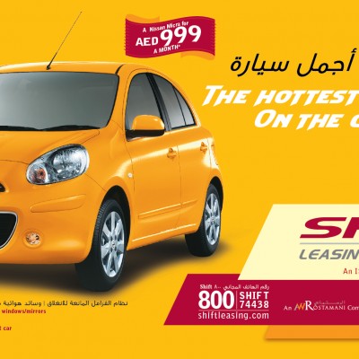 Shift Micra-Metro Branding FINAL-01