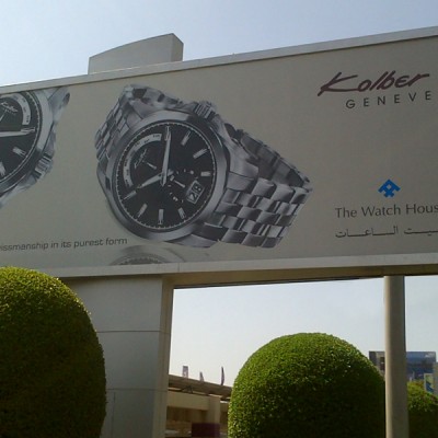 Al-Futtaim-Kolber-04