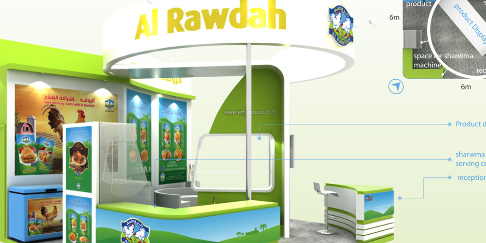 alRawdah_Thumb